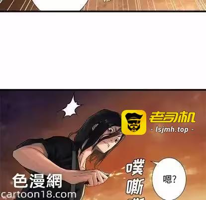 第11话 第 61 页