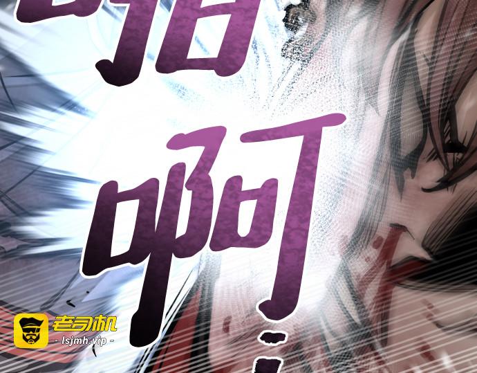 第41话 第 575 页