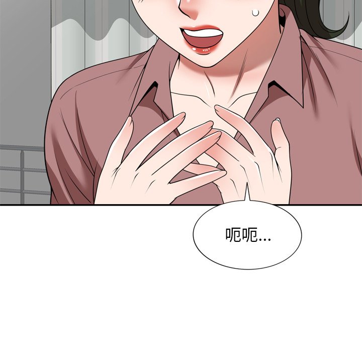 第6话 第 35 页