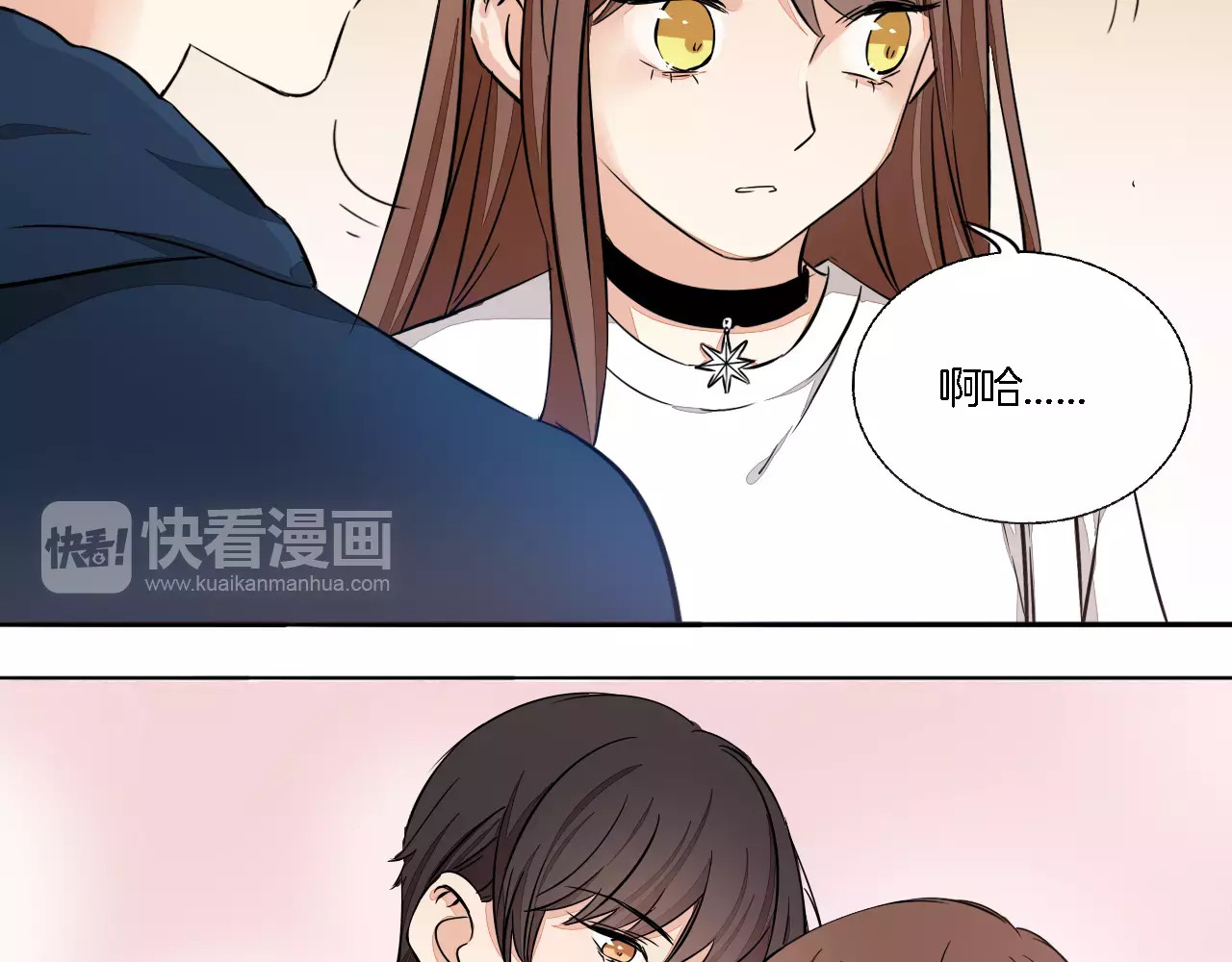第60话 回避 第 42 页