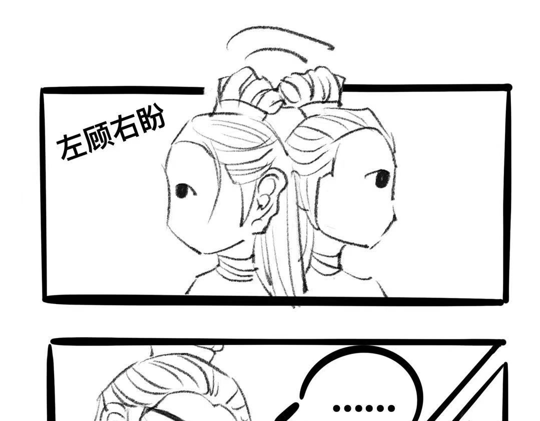 第一章    静湖 第 18 页