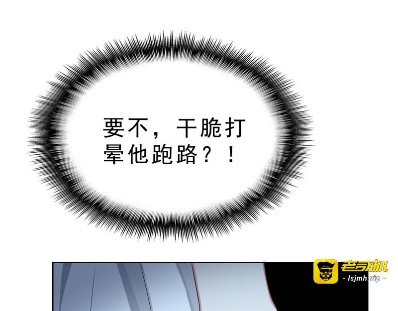 第31话 折腾一晚上 第 27 页