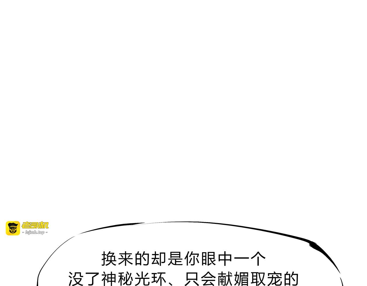 第44话 爱情拼图 第 65 页