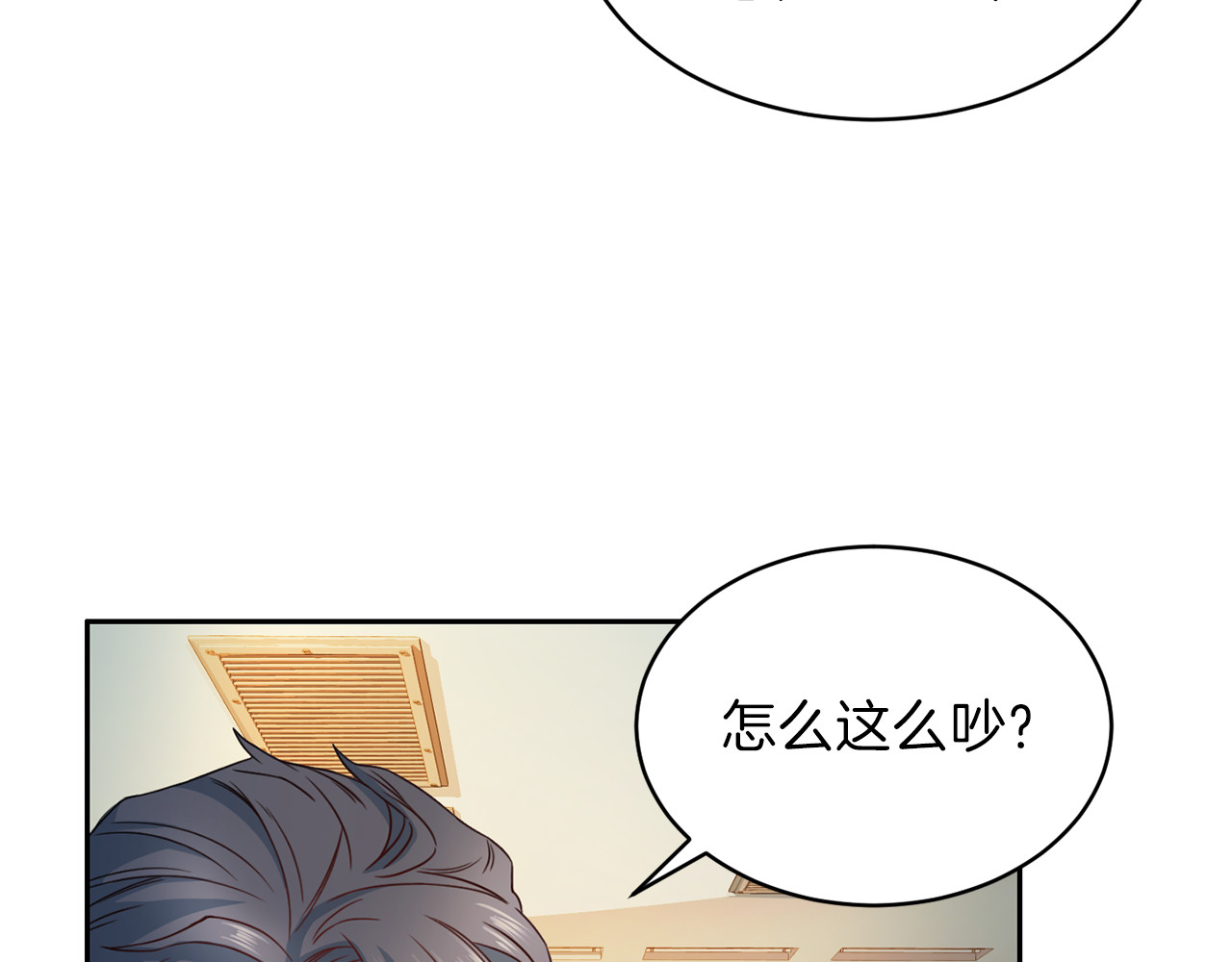 第61话 营救 第 66 页
