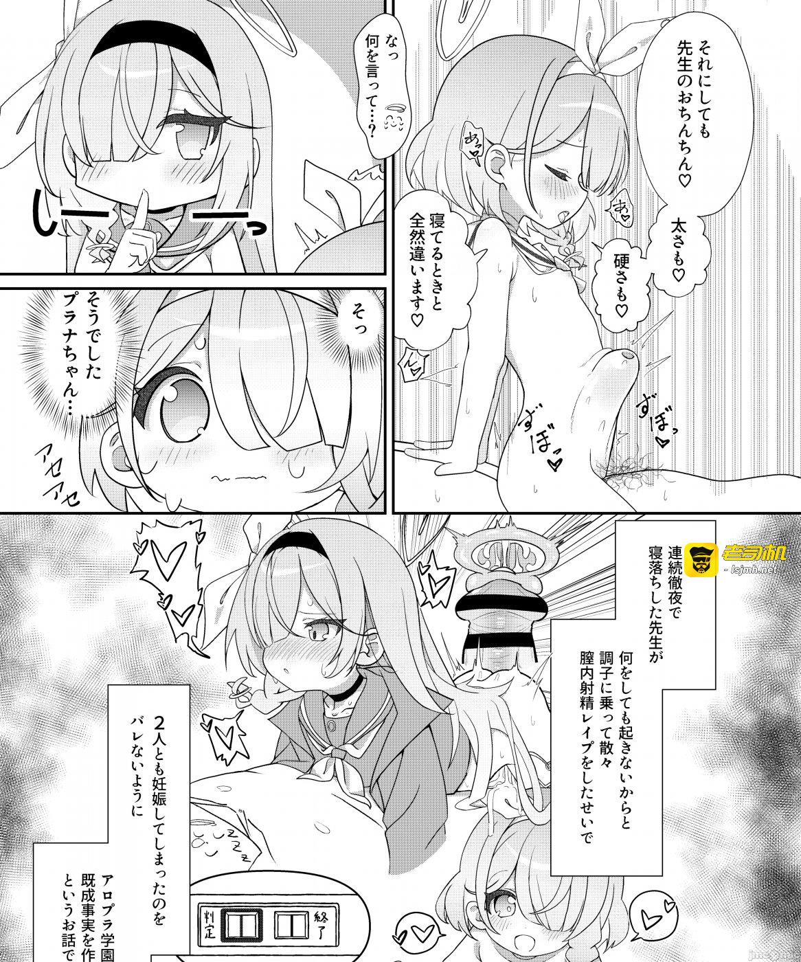 第一话 第 27 页