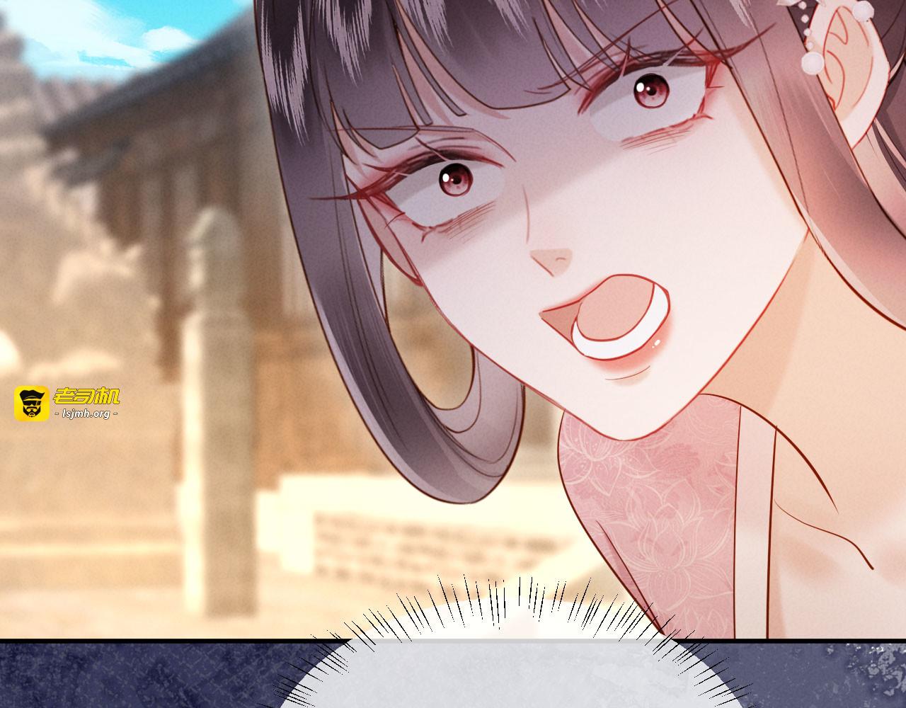 第10话 我被太监调戏了？！ 第 95 页