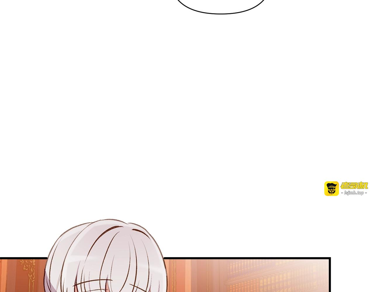 第54话 求婚？！ 第 111 页