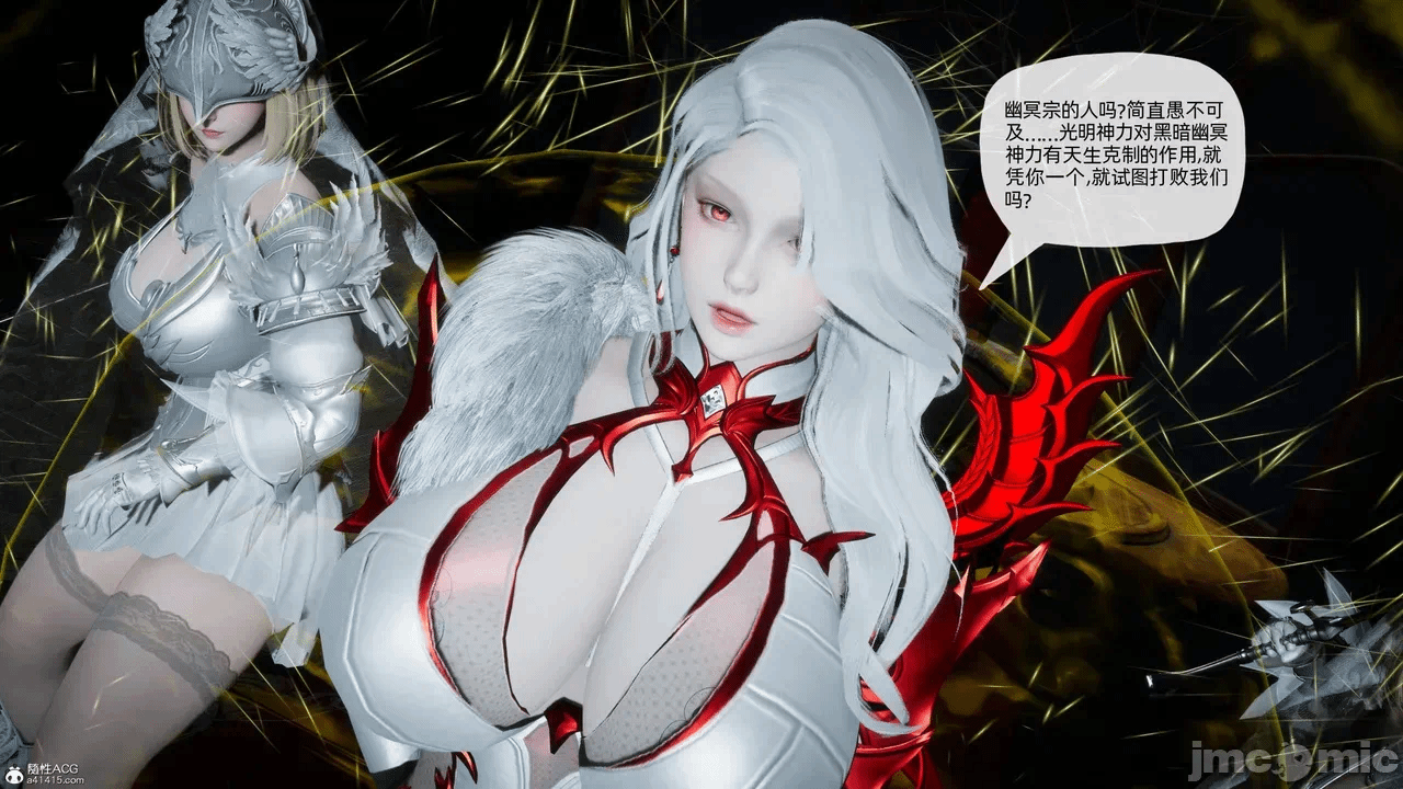 [3D]天玄神魔录01-12 第一话 - 1240