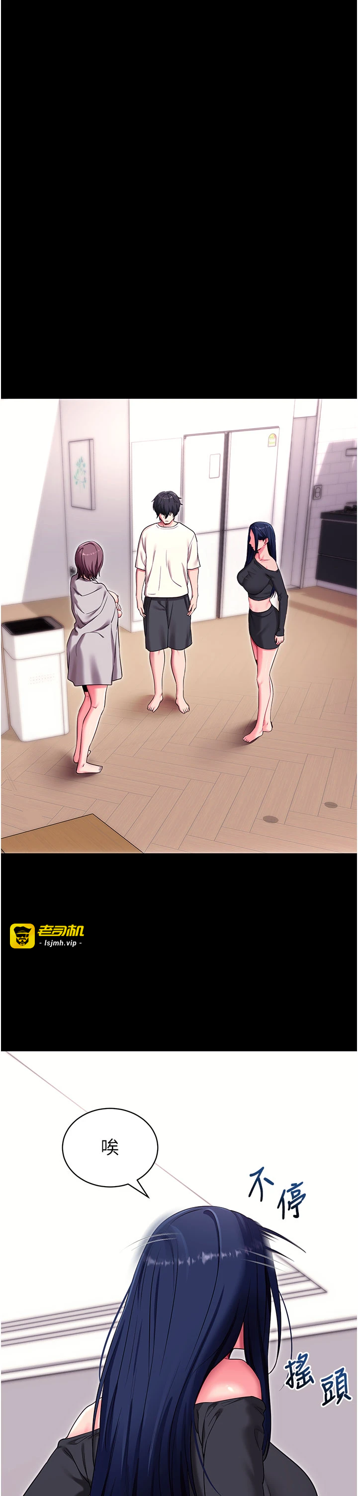 第35话 - 一龙二凤的3P现场 第 33 页