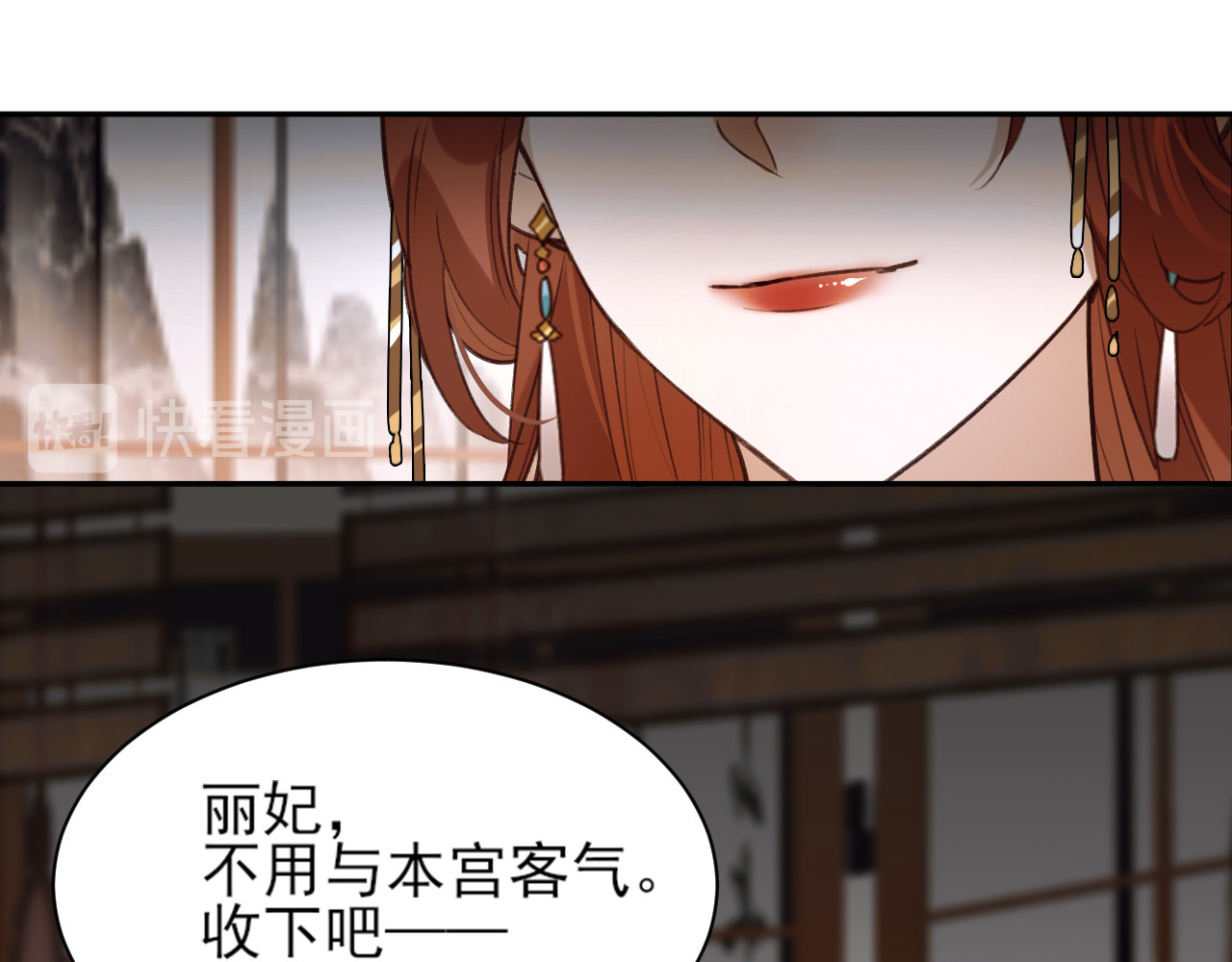 第3话  为国捐躯 第 20 页