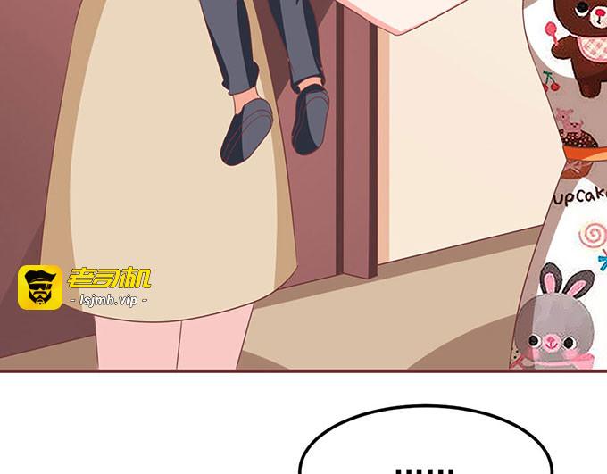 第141话 第 39 页