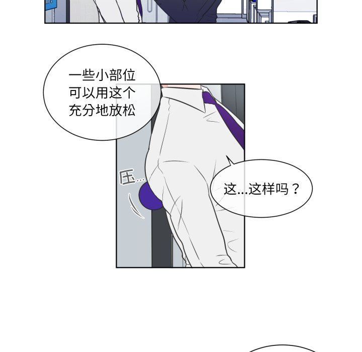 第8话 第 34 页
