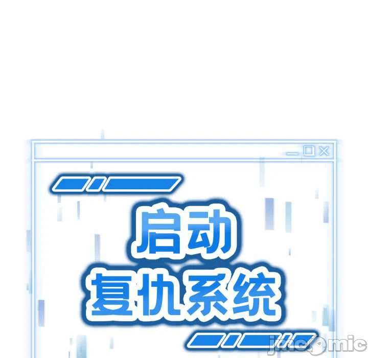 第4话 第 10 页