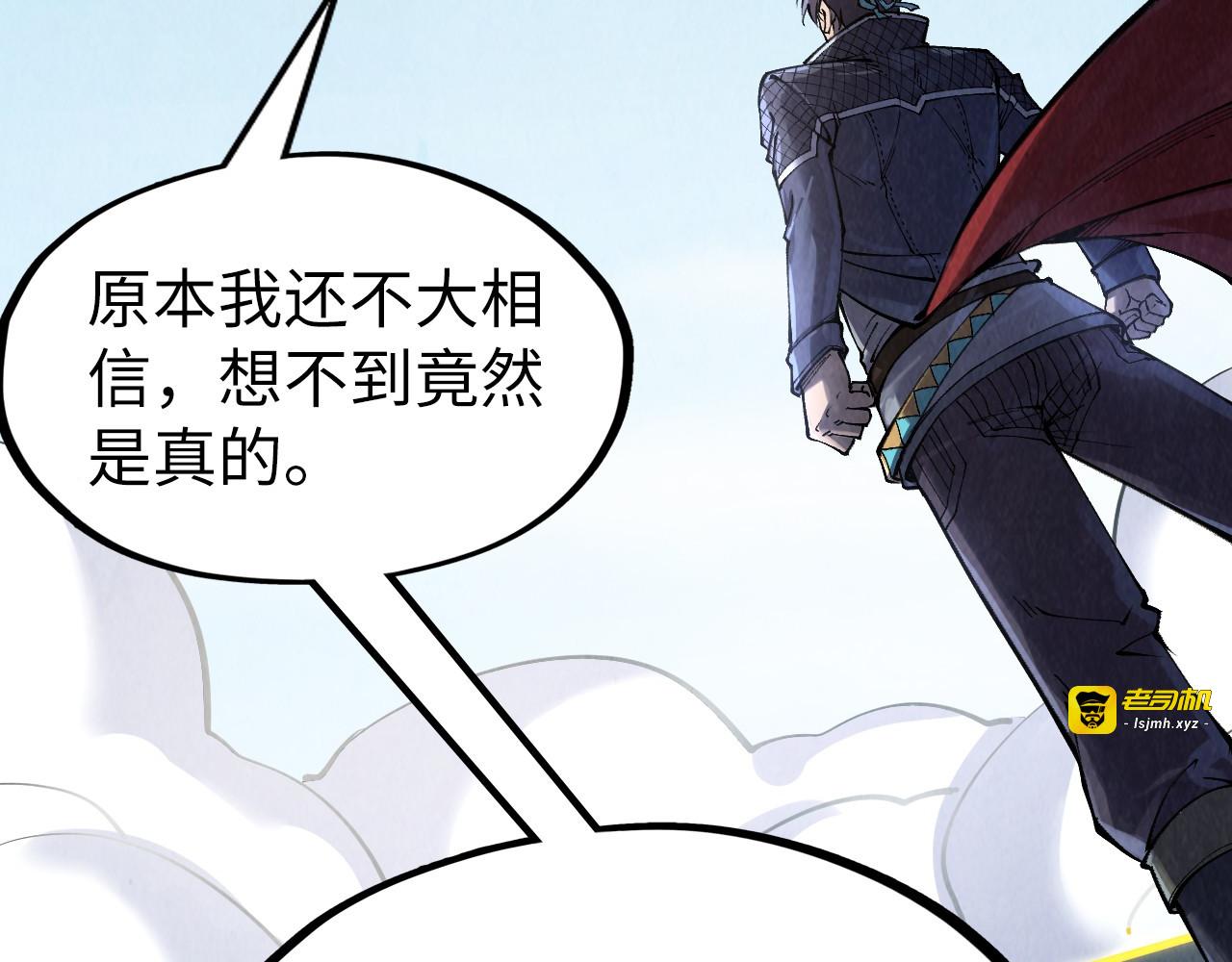 第281话 齐风 第 55 页