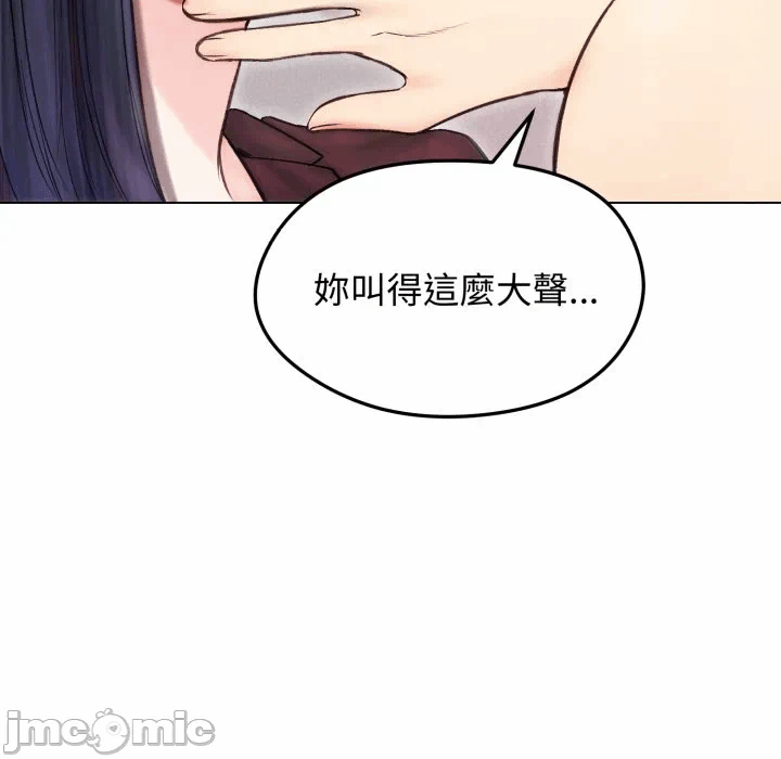 第16话 第 50 页