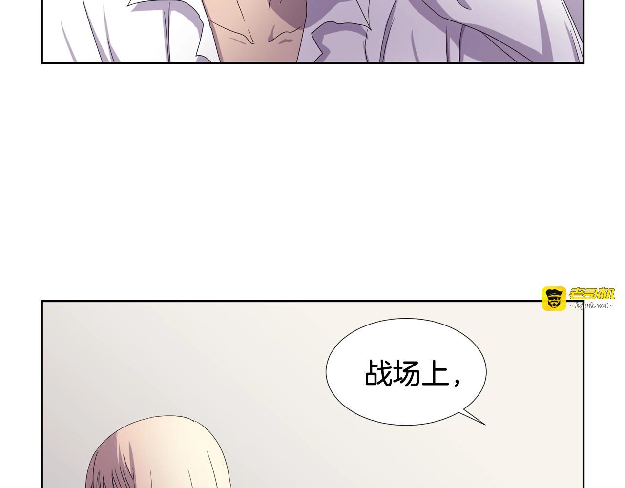 第18话 有点头晕 第 7 页