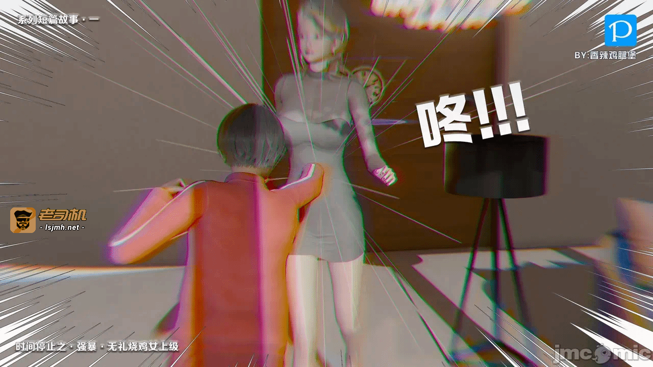 第一话 第 83 页