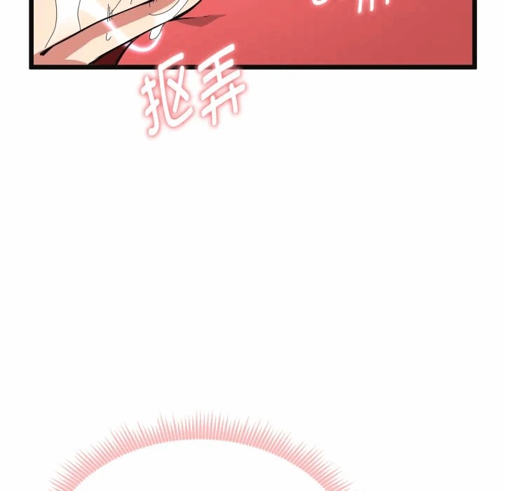 第3话 第 53 页