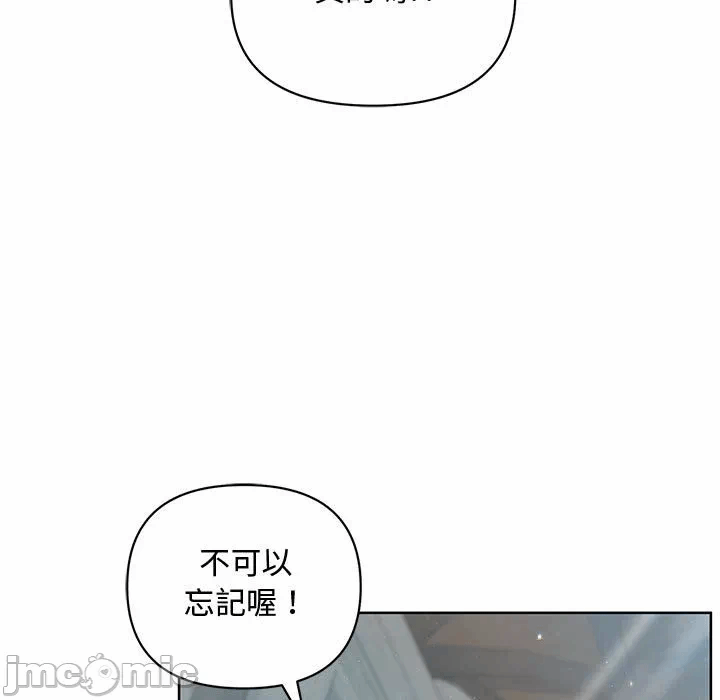 第9话 第 15 页