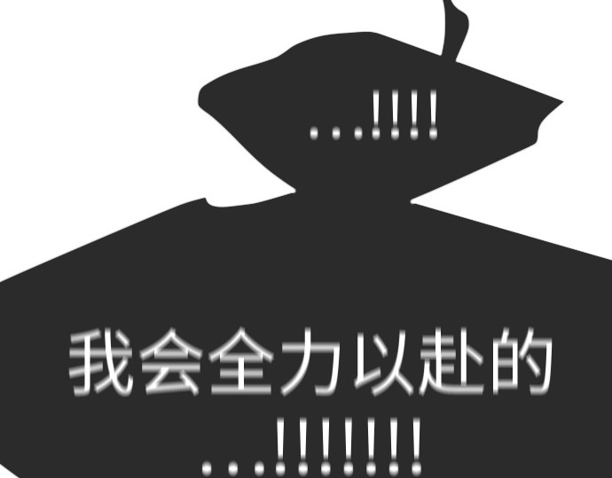 第二季 第127话 第 10 页