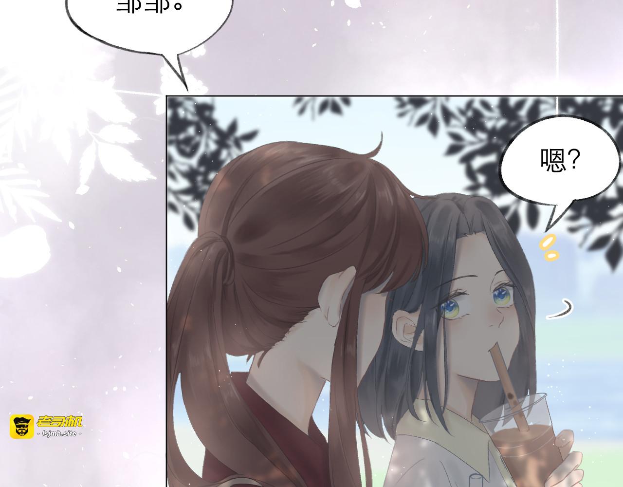 第3话 “冤家”路窄 第 59 页