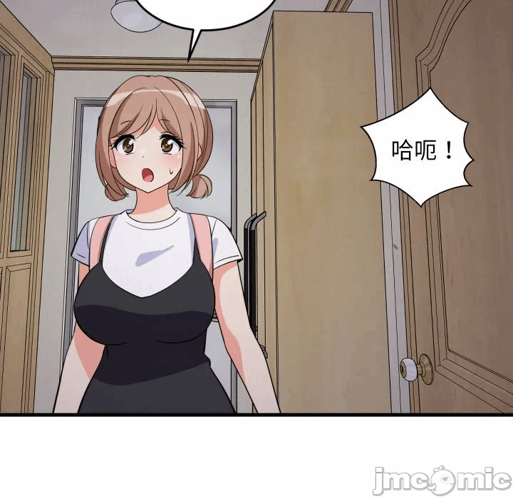 第57话 第 130 页