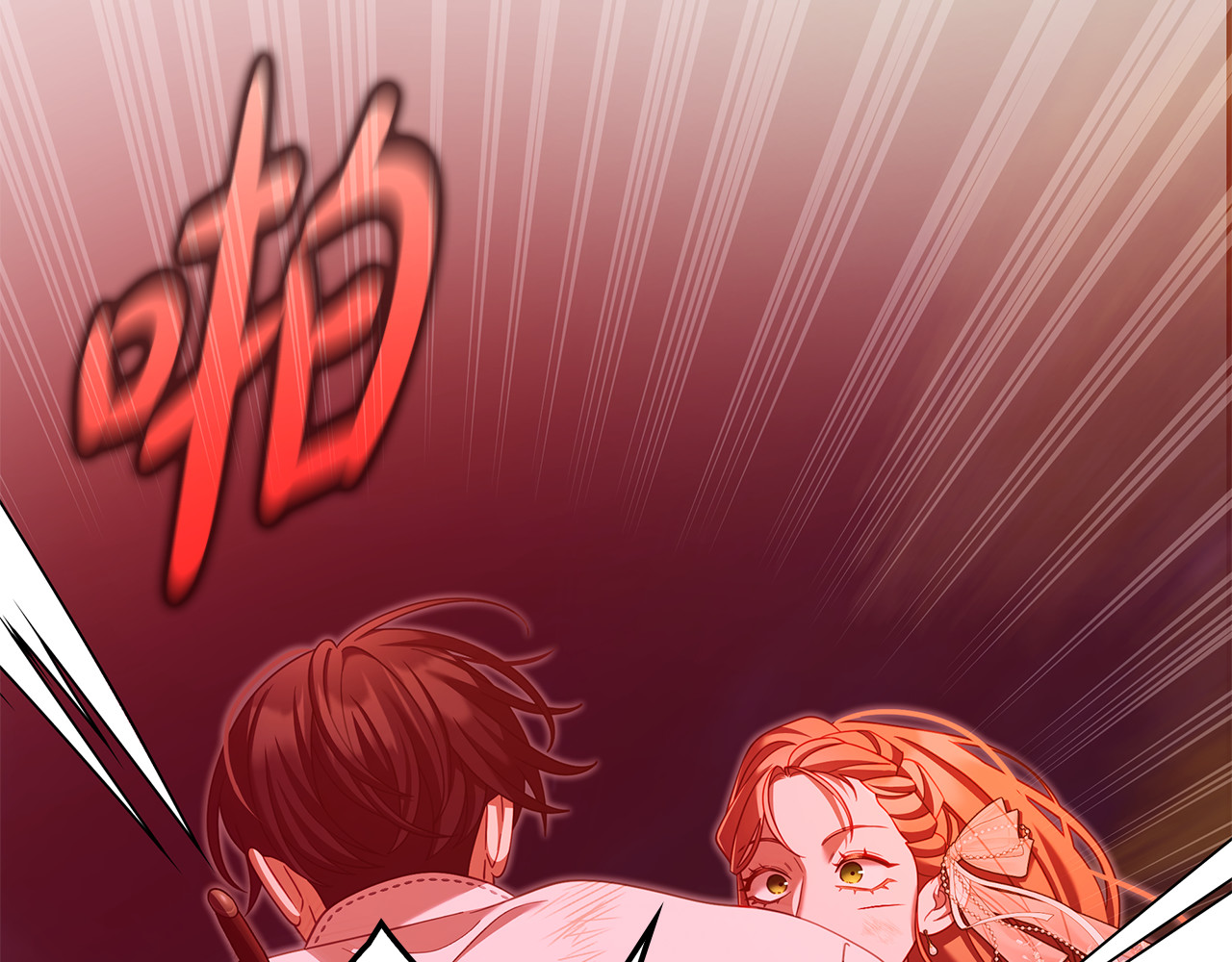 第45话 偷袭 第 98 页