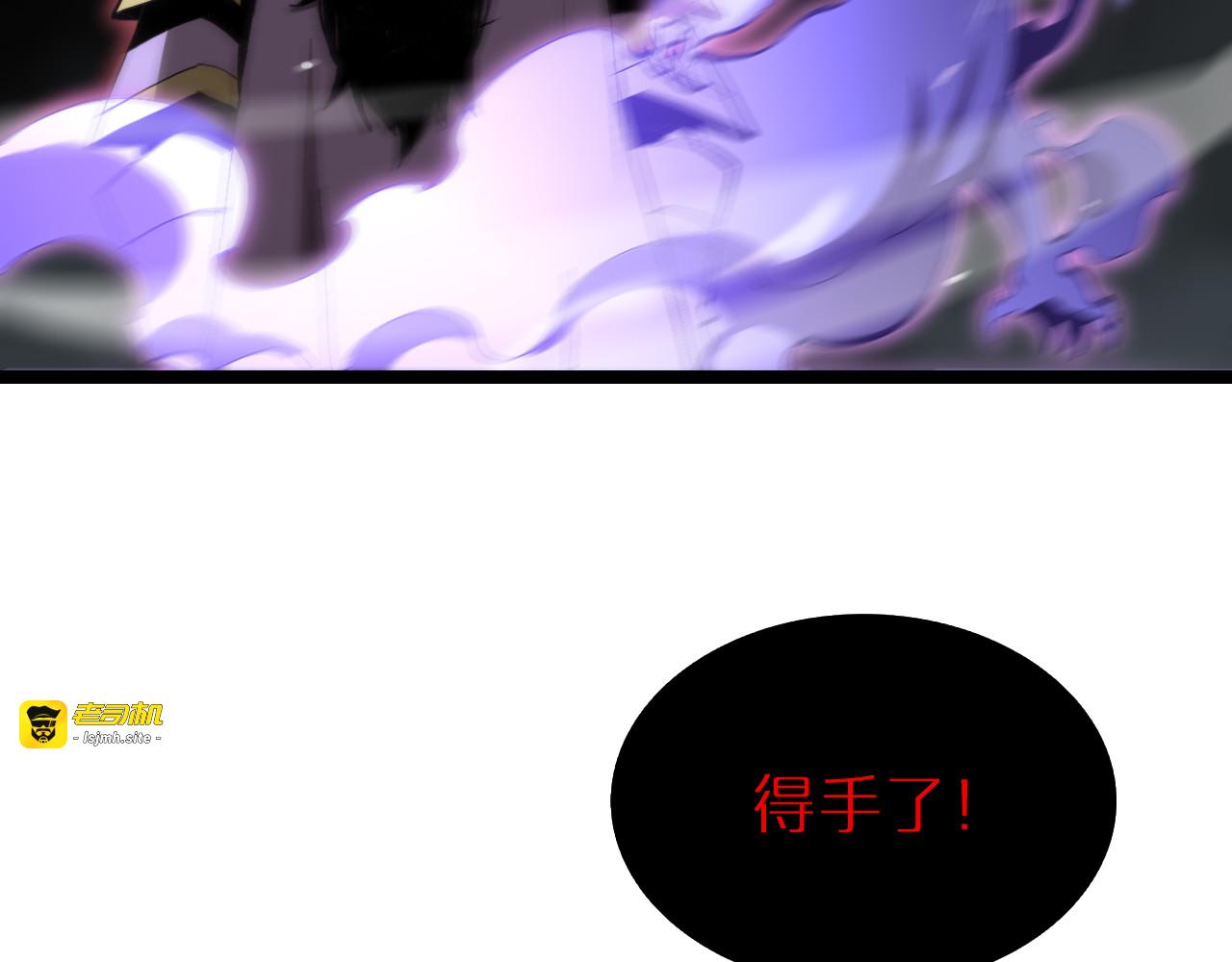 第190话 死劫降临 第 55 页