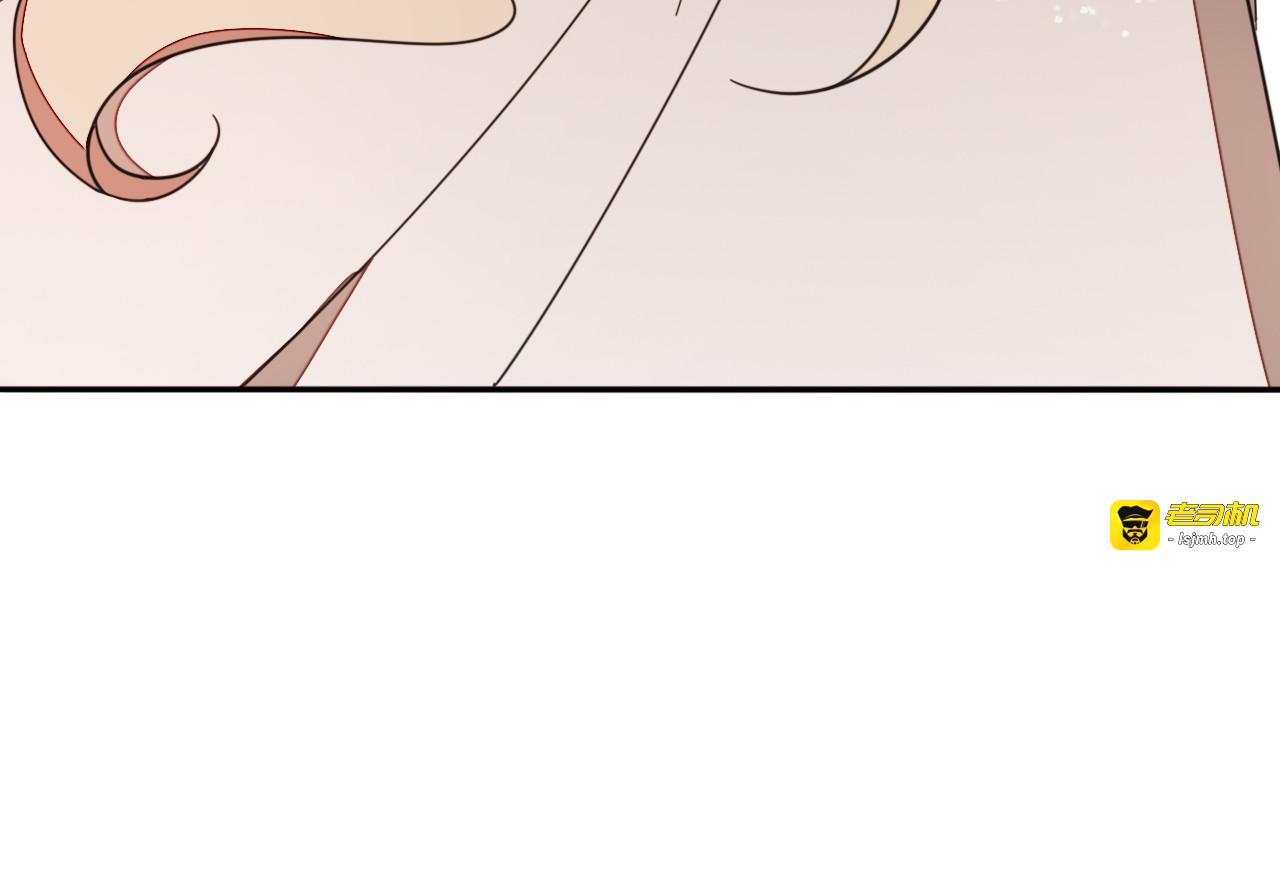 第37话 定亲失败 第 111 页