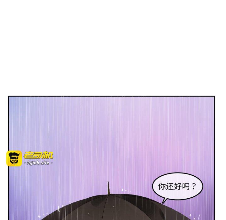 第14话 第 71 页