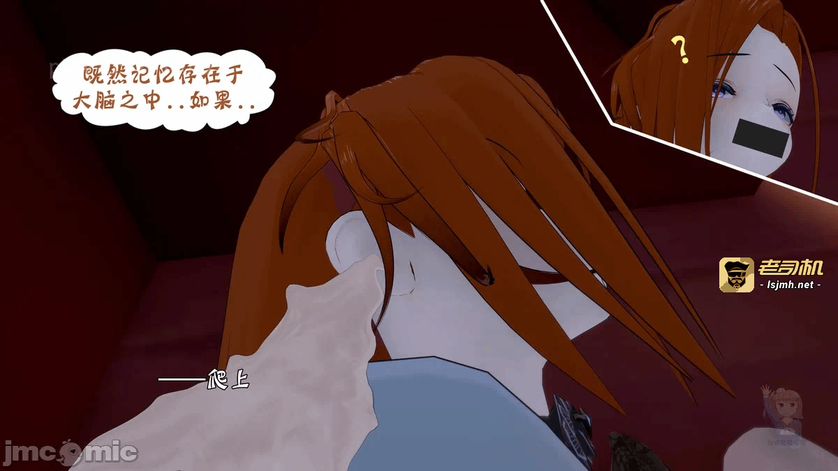 第一话 第 73 页