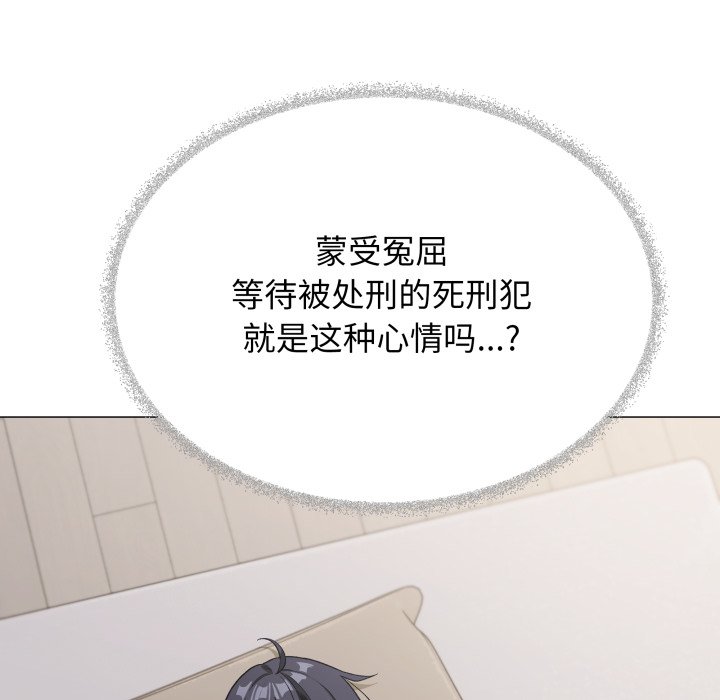 第55话 第 180 页