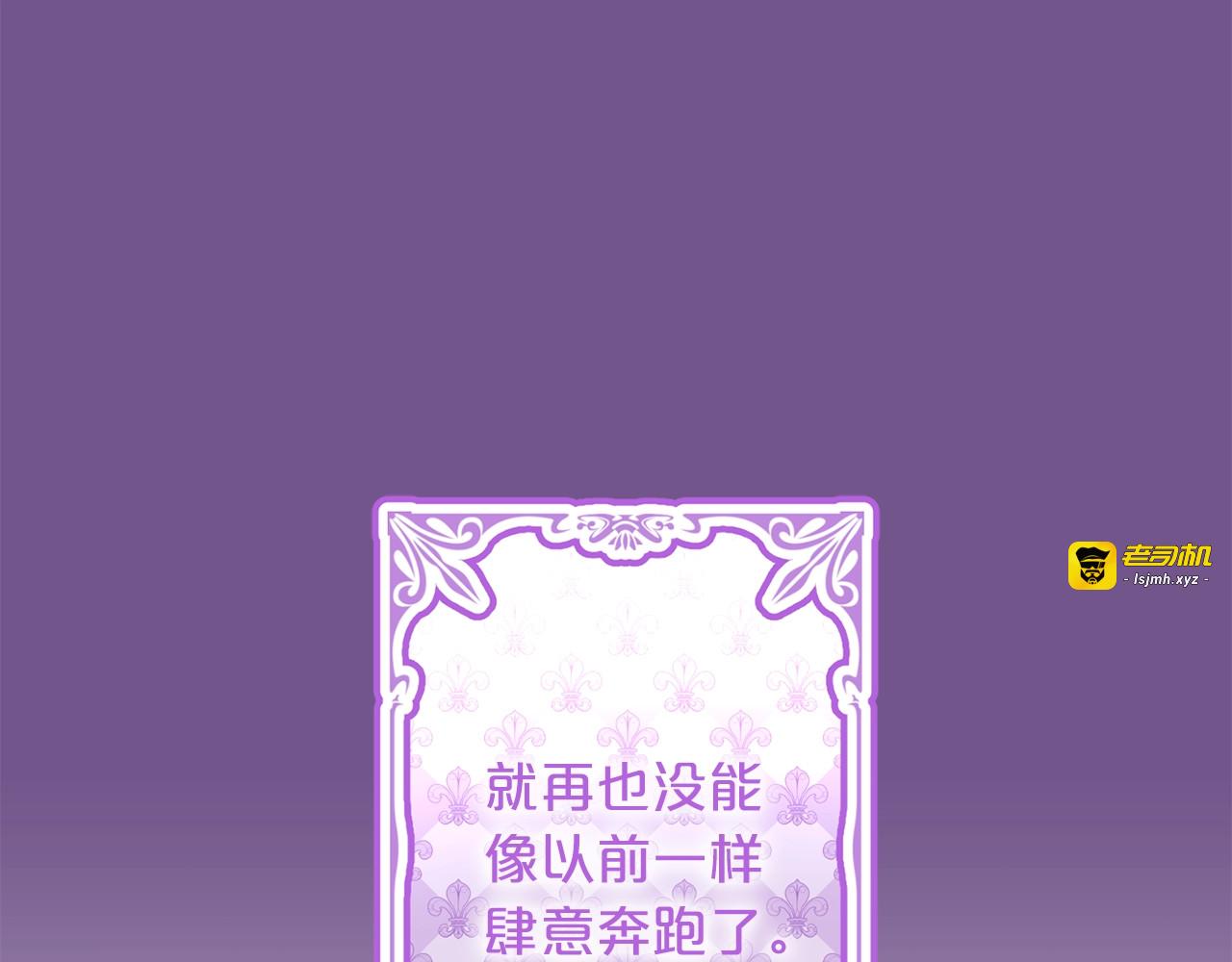 第39话 谈心 第 65 页
