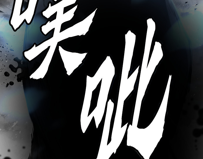 第53话 第 128 页