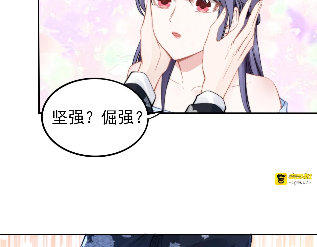 第111话 美人在怀，箭在弦上 第 51 页