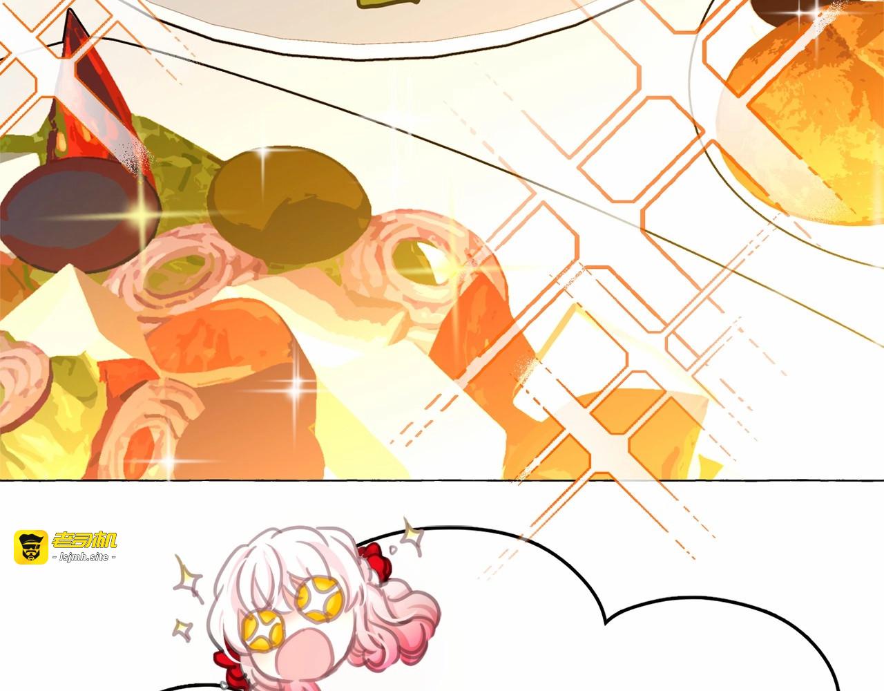 第9话 贵族的生活爱了 第 125 页