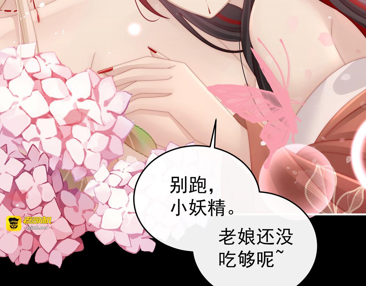 15 布料太少了吧！ 第 21 页