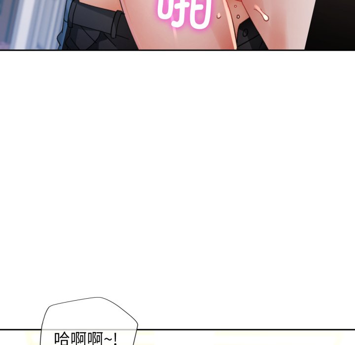 第78话 第 54 页