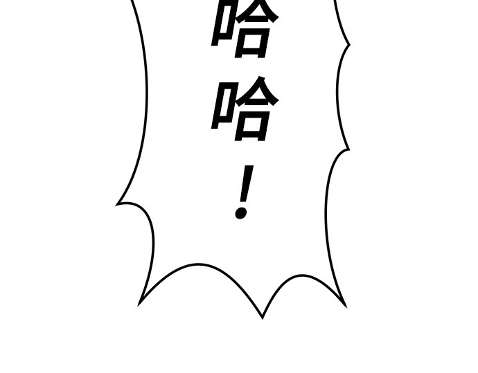 第45话 第 210 页