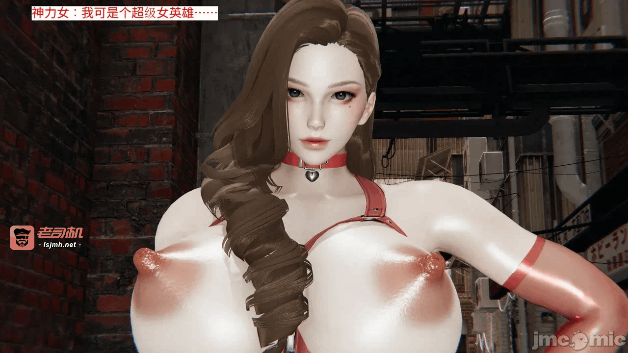 [梅姬斯图斯(Megistus)] 超级熟女英雄联盟 00-08 第一话 - 27