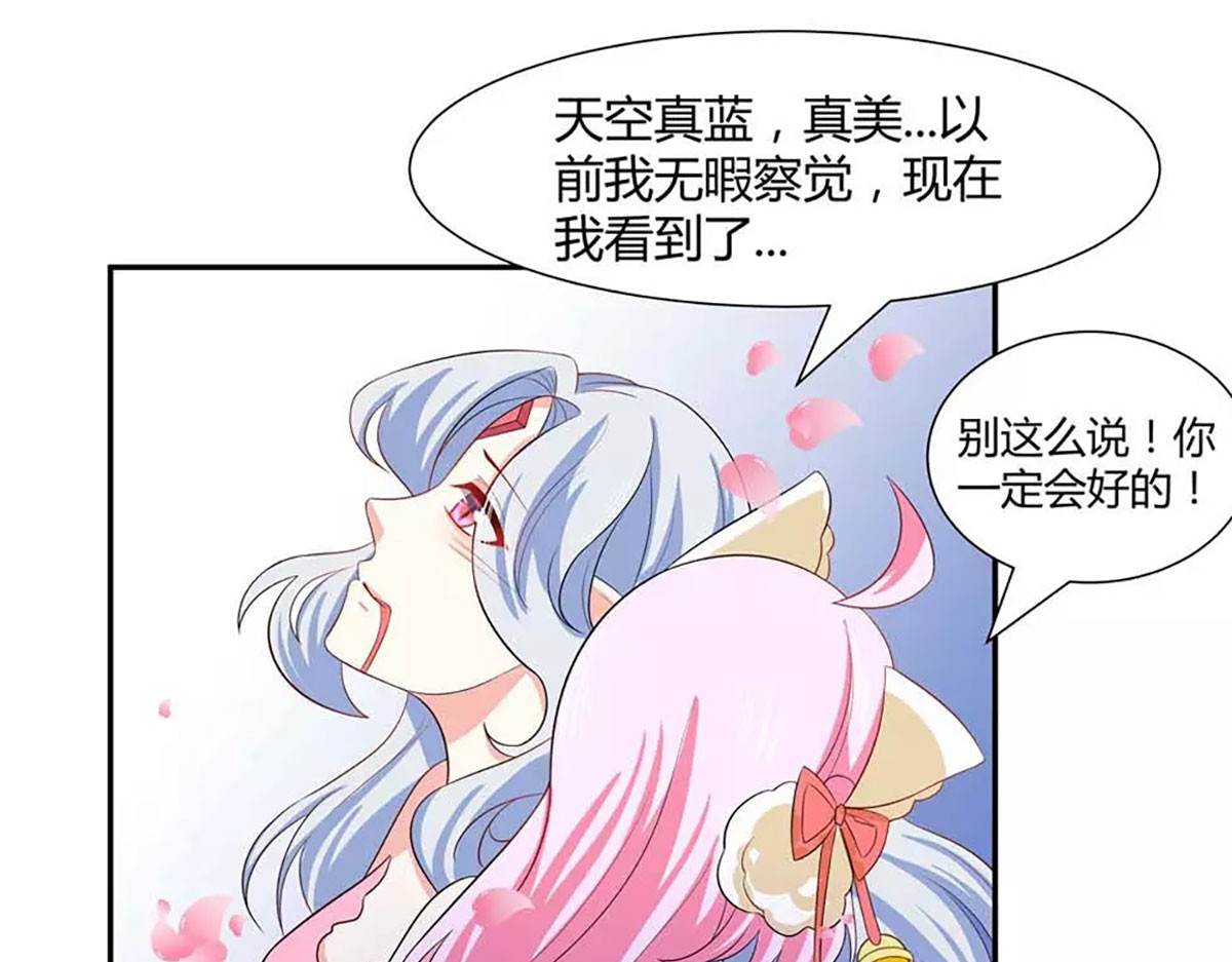第14话 第 14 页