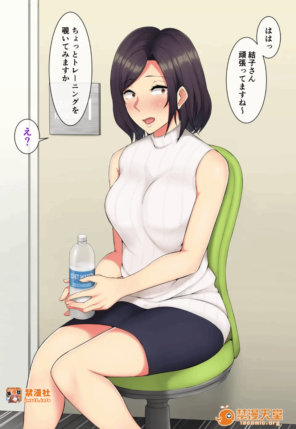 第一话 第 33 页