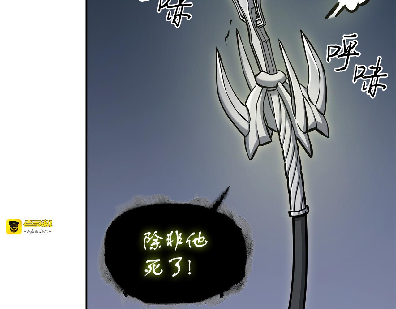 选择死亡 第 139 页