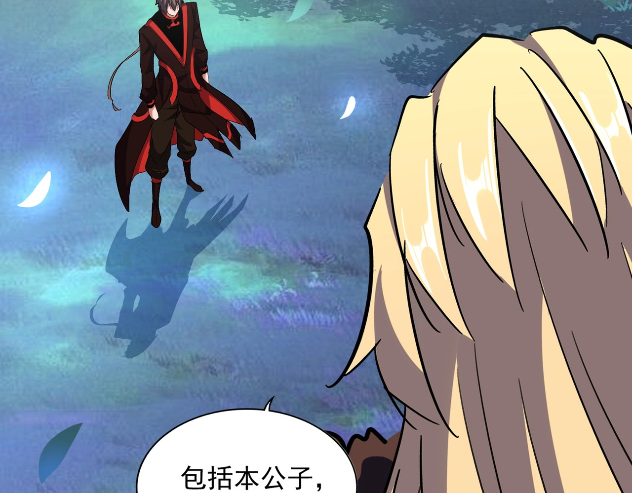 第325话 血鳄 第 22 页
