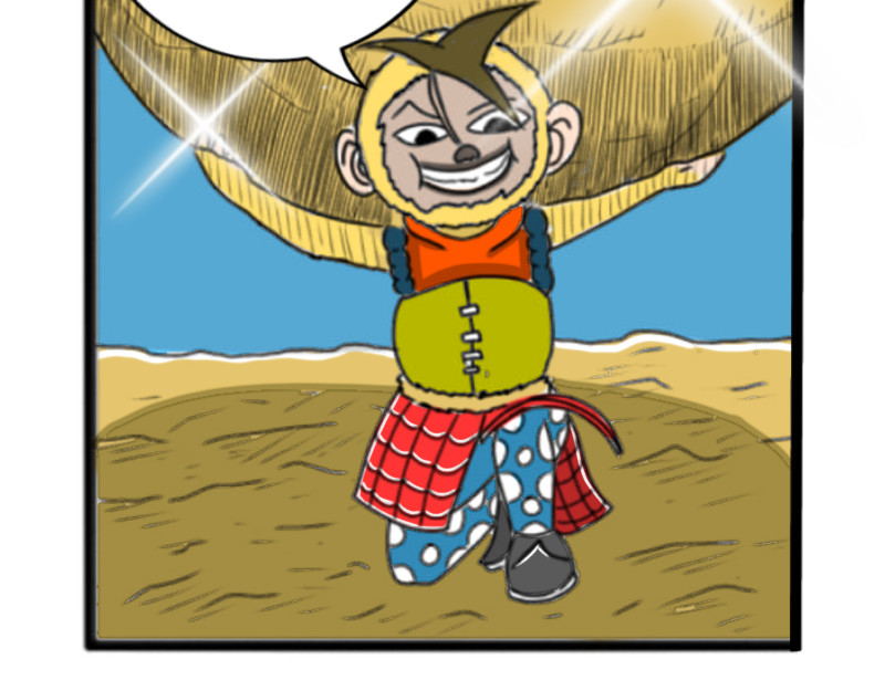 第二章: 被猴子打败 第 42 页