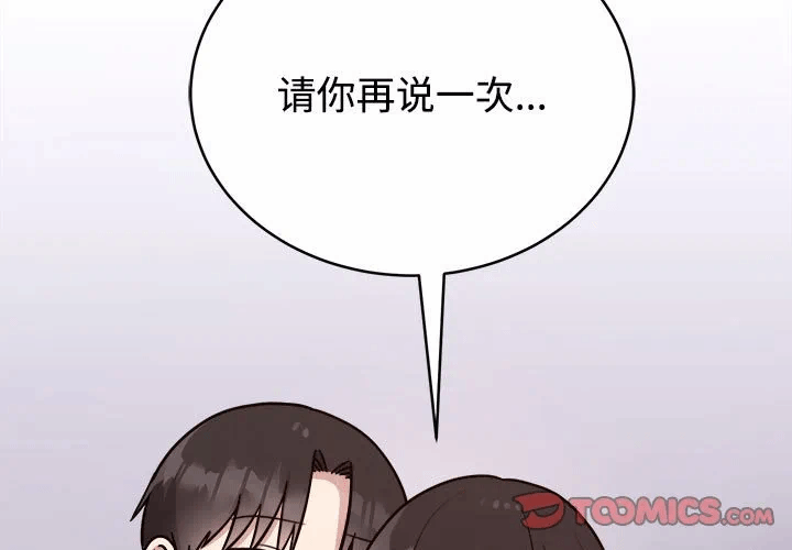 第14话 第 3 页