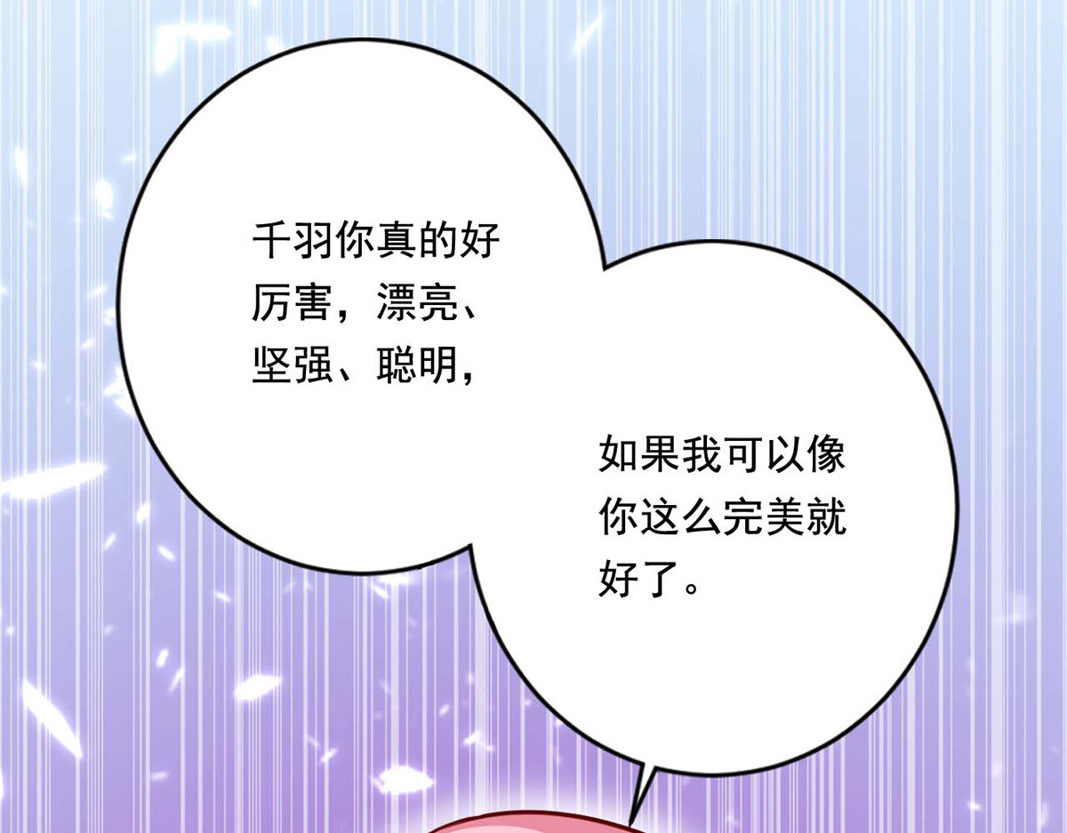 第53话 第 44 页