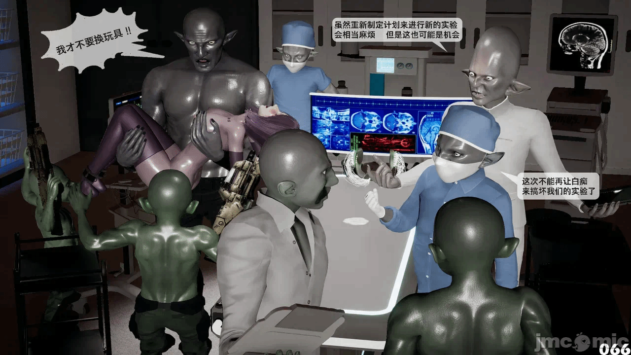 第一话 第 68 页
