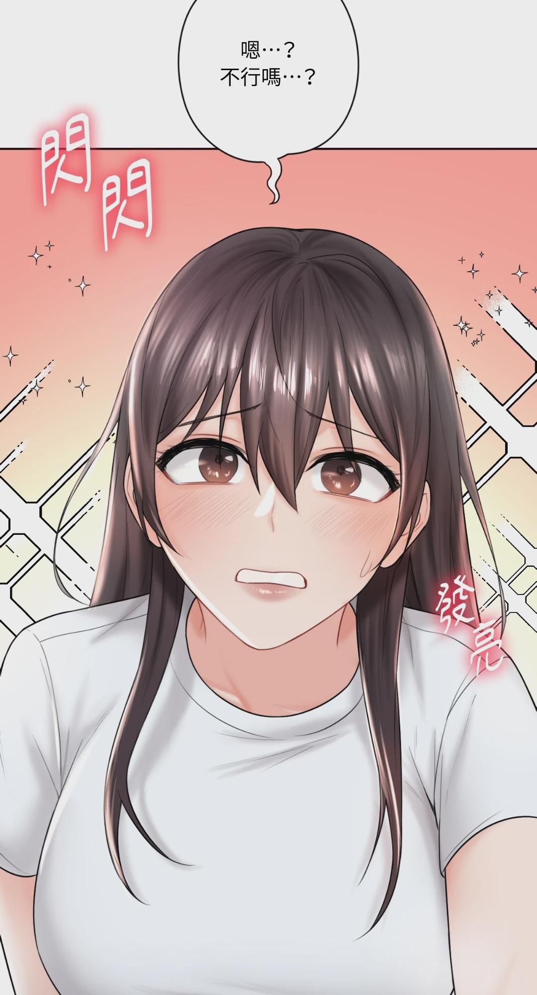 第9话 第 39 页