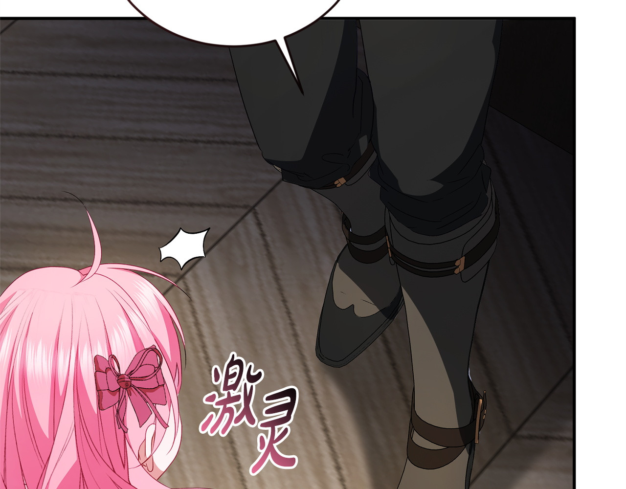 第6话 偷偷想念 第 119 页